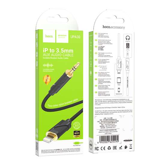 HOCO. AUX Audio Cable UPA30 to Lightning - Black