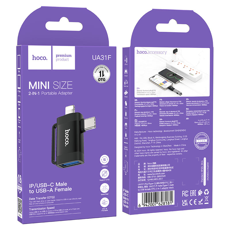 Hoco OTG Adapter for Lightning and Type-C to USB-A mini size “UA31F”